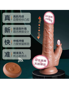 ვიბრატორი